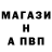 A-PVP кристаллы Masy hay