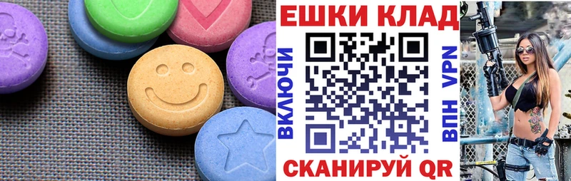 закладка  Струнино  Ecstasy mix 