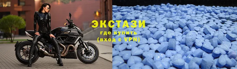 ЭКСТАЗИ 300 mg Струнино