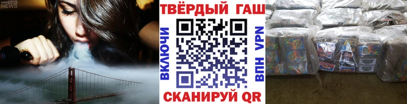ГАШ hashish  Струнино 