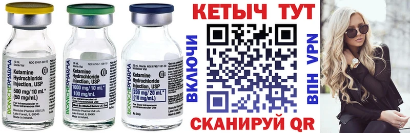 Кетамин VHQ  Струнино 