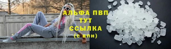 MDMA Premium VHQ Лабытнанги
