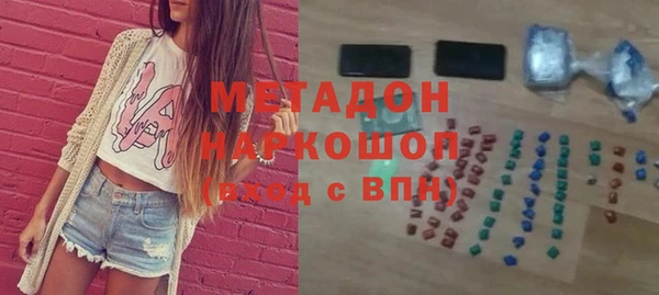 MDMA Premium VHQ Лабытнанги