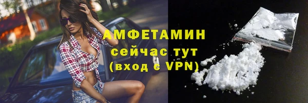 MDMA Premium VHQ Лабытнанги