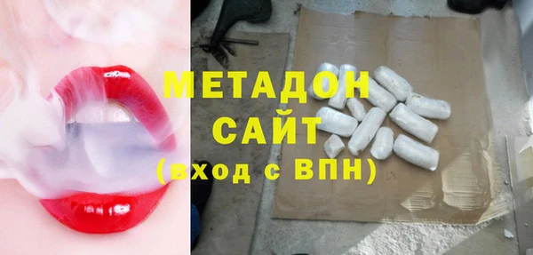 MDMA Premium VHQ Лабытнанги
