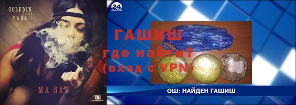 MDMA Premium VHQ Лабытнанги