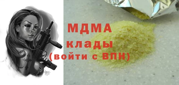 ГАЛЛЮЦИНОГЕННЫЕ ГРИБЫ Ладушкин