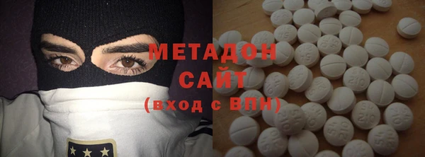 MDMA Premium VHQ Лабытнанги