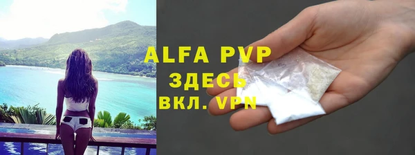MDMA Premium VHQ Лабытнанги