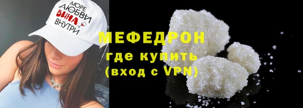 стафф Никольское