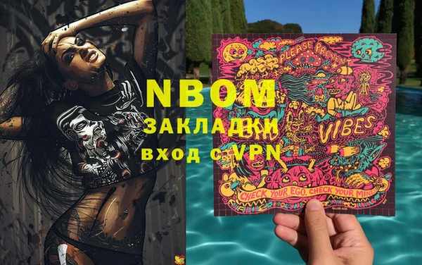 MDMA Premium VHQ Лабытнанги