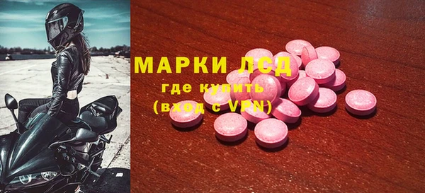 ГАЛЛЮЦИНОГЕННЫЕ ГРИБЫ Ладушкин