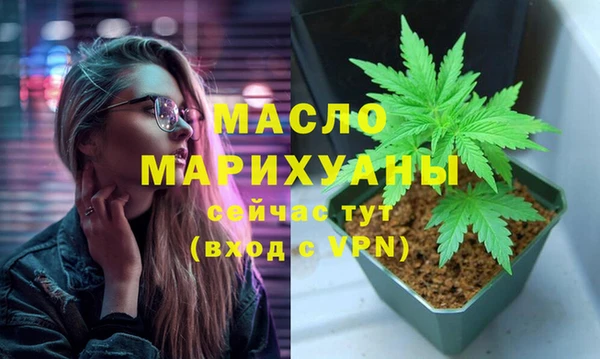 дистиллят марихуана Лагань