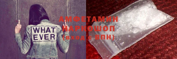 MDMA Premium VHQ Лабытнанги