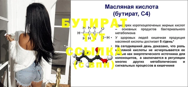 MDMA Premium VHQ Лабытнанги
