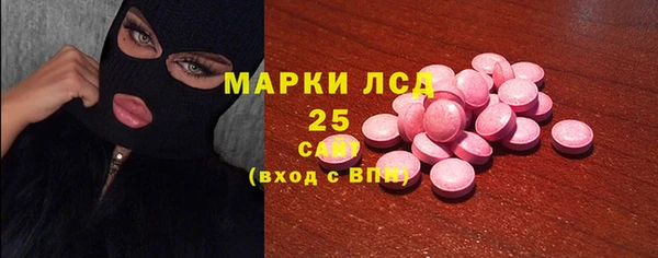 ГАЛЛЮЦИНОГЕННЫЕ ГРИБЫ Ладушкин