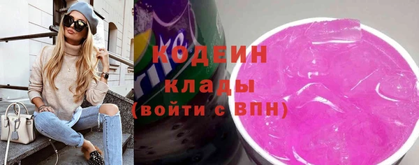 ECSTASY Куйбышев