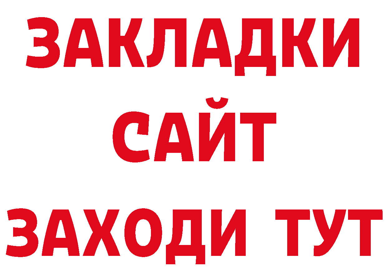 ЭКСТАЗИ 280мг зеркало площадка mega Струнино