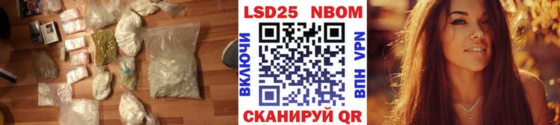 ЛСД экстази кислота  Струнино 