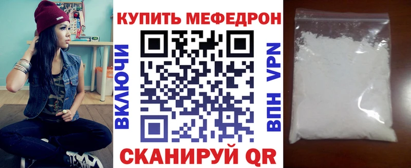 МЕФ мука Струнино
