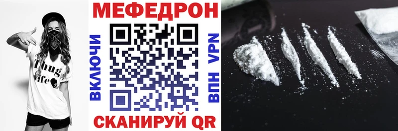 Меф VHQ  Струнино 