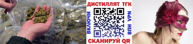 Дистиллят ТГК вейп  Струнино 